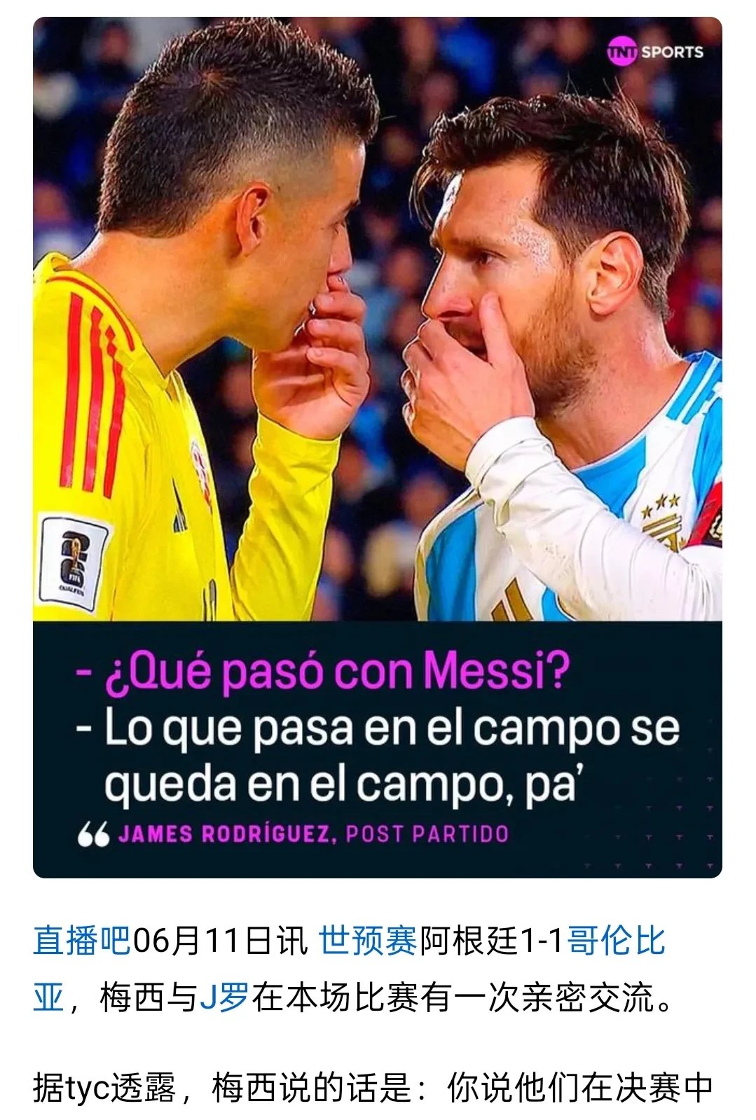 包含梅西焦点对战，Scout与40激战德国队分钟，持续失利胜负难料！气势如虹延续的词条-开云