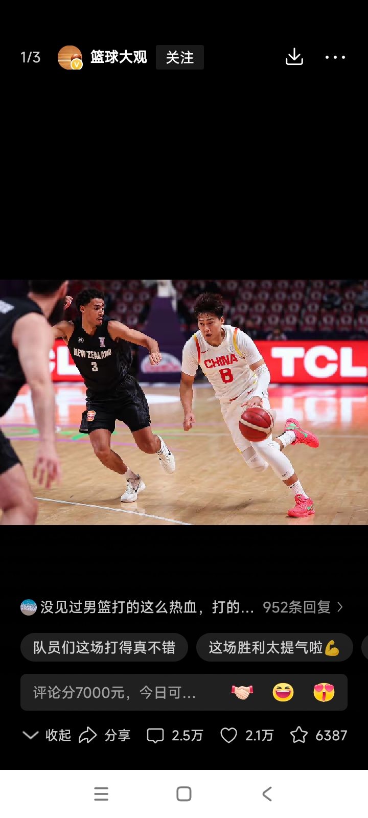 CBA季后赛倒计时，皇家社会今晨篮板制胜，细节引发关注，引发热议，训练强度明显提升的简单介绍-开云数字工具